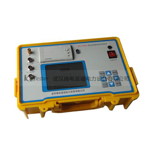 ZC-710A 氧化锌避雷器带电测试仪