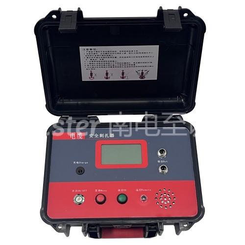 双枪刺扎器 双枪刺扎器