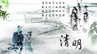 南电至诚2017年清明节放假通知