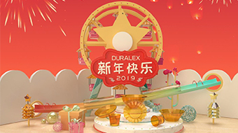 南电至诚2019年春节放假通知