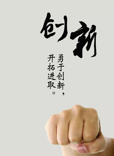 企业文化(图1)