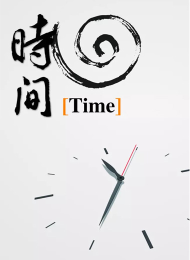 企业文化(图4)