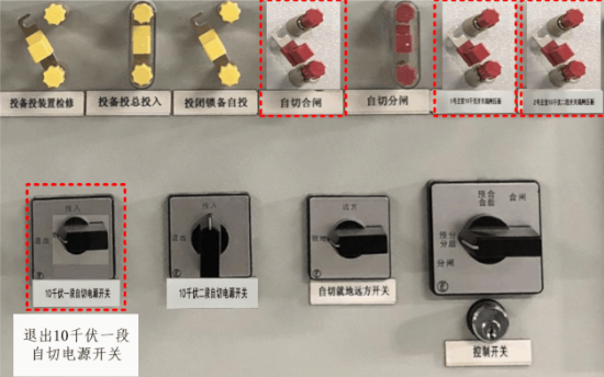 变电站备自投试验入门手册(图4)