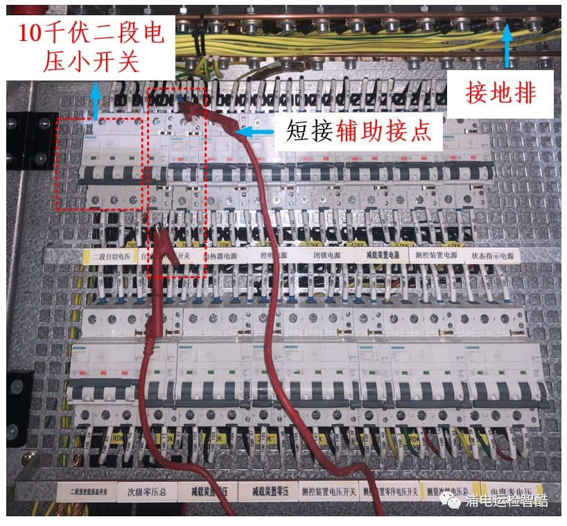 变电站备自投试验入门手册(图6)