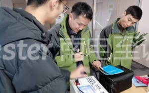 信義能源控股集团