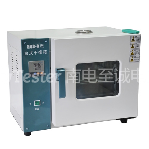 ZCHM-II型绝缘子灰密度测试仪 ZCHM-II型绝缘子灰密度测试仪