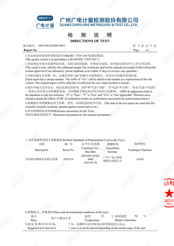 高压核相仪-TAG-9000S-2.jpg