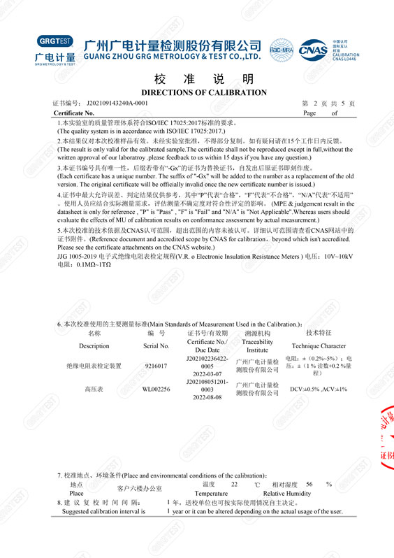 绝缘电阻测试仪-GM-5KV-2.jpg
