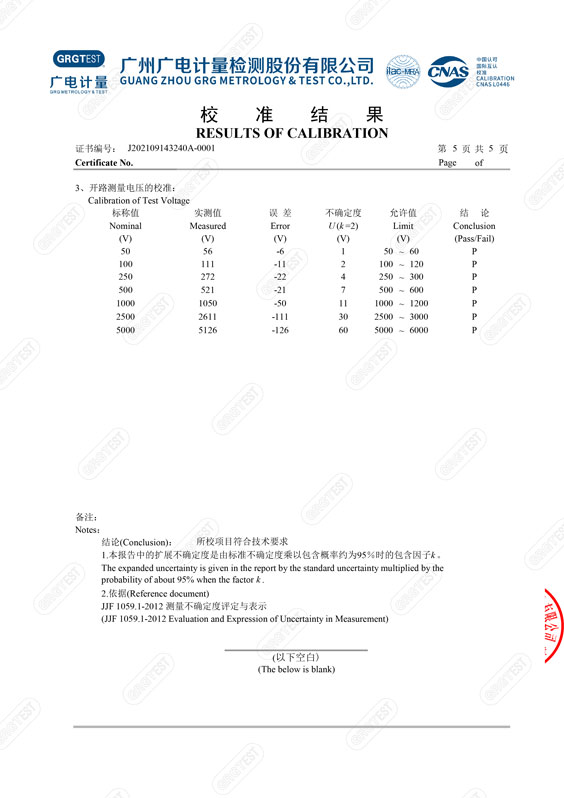 绝缘电阻测试仪-GM-5KV-5.jpg