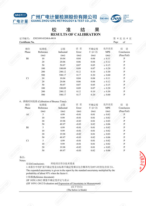 开关机械特性测试仪-GKC-FA-4.jpg