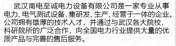 ZCCT-C高低压CT变比测试仪长切详情图_12.jpg