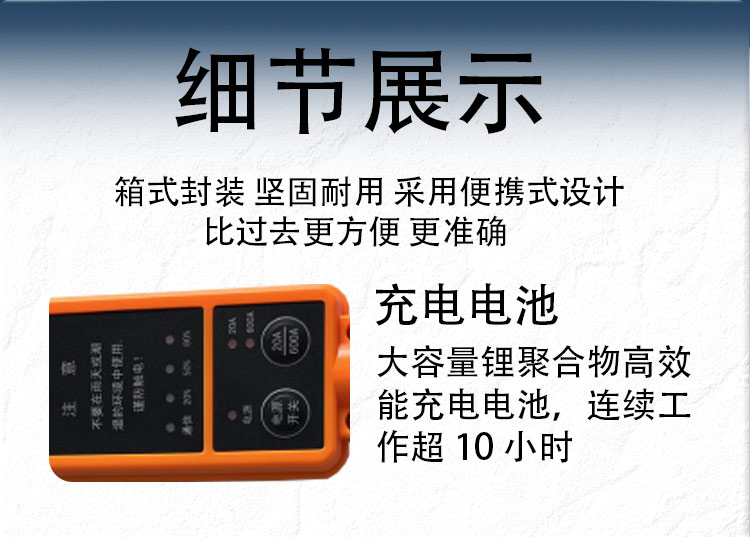 ZCCT-C高低压CT变比测试仪长切详情图_05.jpg
