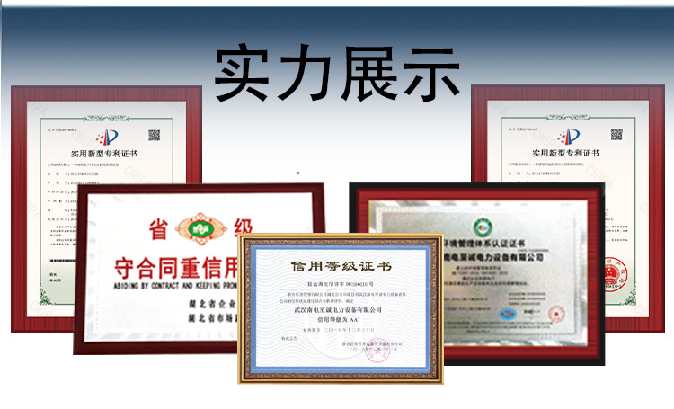 ZCCT-C高低压CT变比测试仪长切详情图_14.jpg