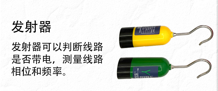 TGA-8000S高压无线语音核相仪长切详情图_06.jpg