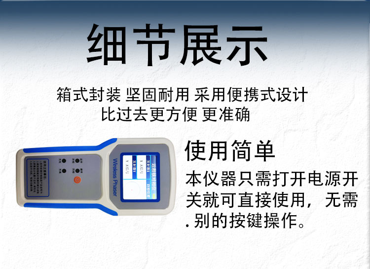 TGA-8000S高压无线语音核相仪长切详情图_05.jpg
