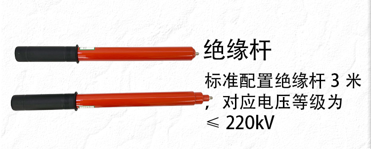 TGA-8000S高压无线语音核相仪长切详情图_07.jpg