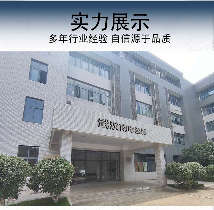 TGA-8000S高压无线语音核相仪长切详情图_11.jpg