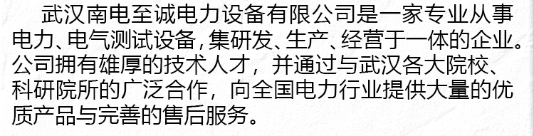 TGA-8000S高压无线语音核相仪长切详情图_12.jpg