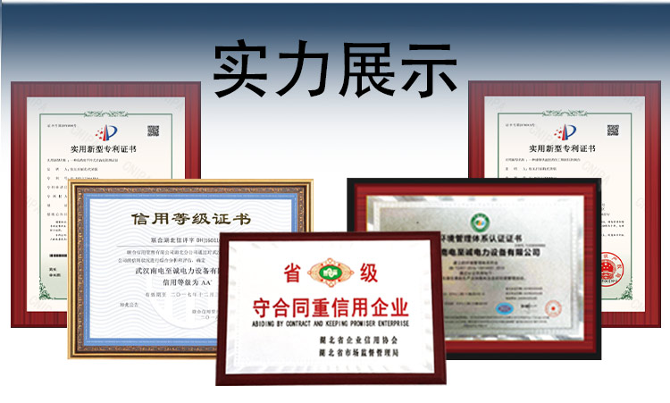 TGA-8000S高压无线语音核相仪长切详情图_14.jpg