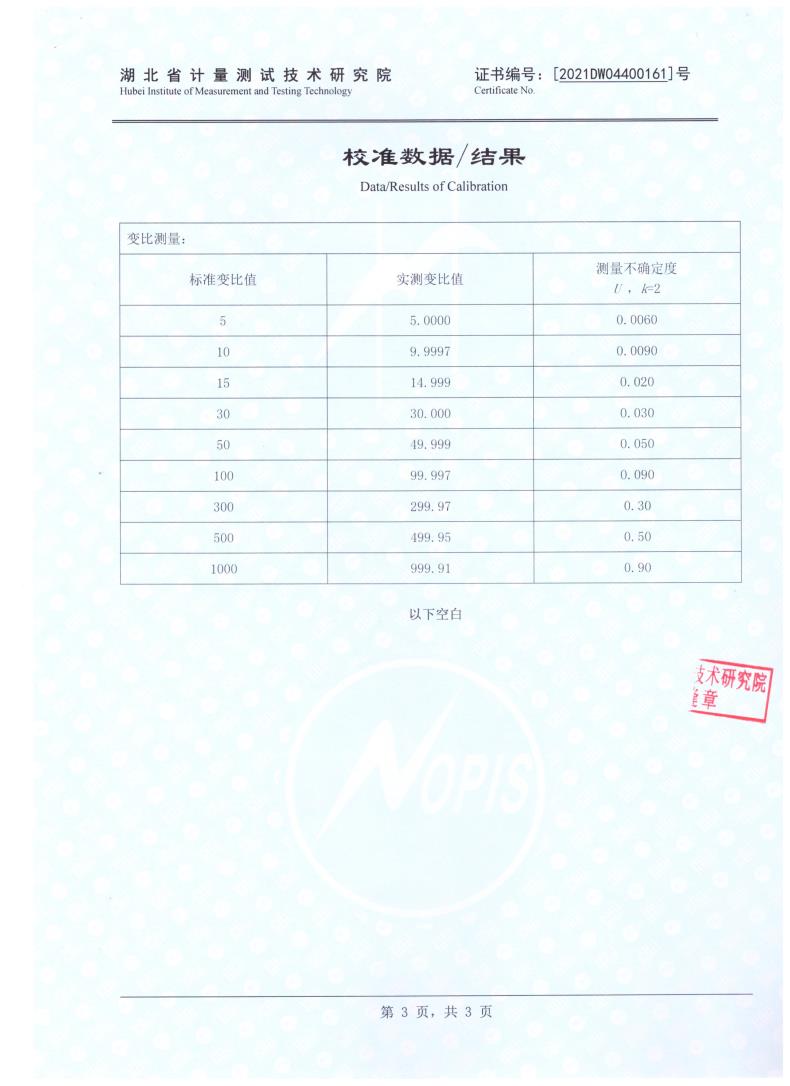 ZCBZ-Ⅱ全自动变比组别测试仪(图3)